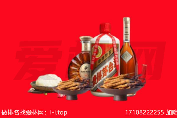 呼和浩特赛罕区礼品回收.jpg