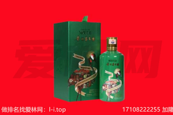 呼和浩特赛罕区回收出口茅台酒.jpg