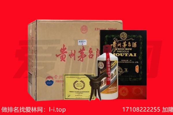 呼和浩特赛罕区回收陈年茅台酒