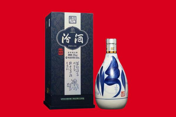 呼和浩特赛罕区回收汾酒.jpg