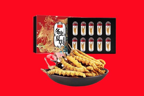 呼和浩特赛罕区回收虫草.jpg